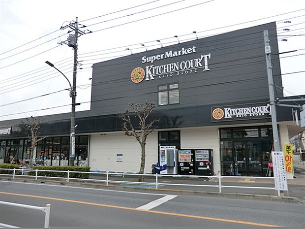 キッチンコート野崎店(約807m)