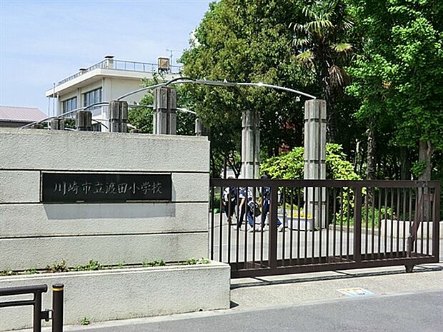 川崎市立渡田小学校（約460m）