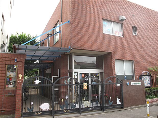 たから幼稚園（約698m）