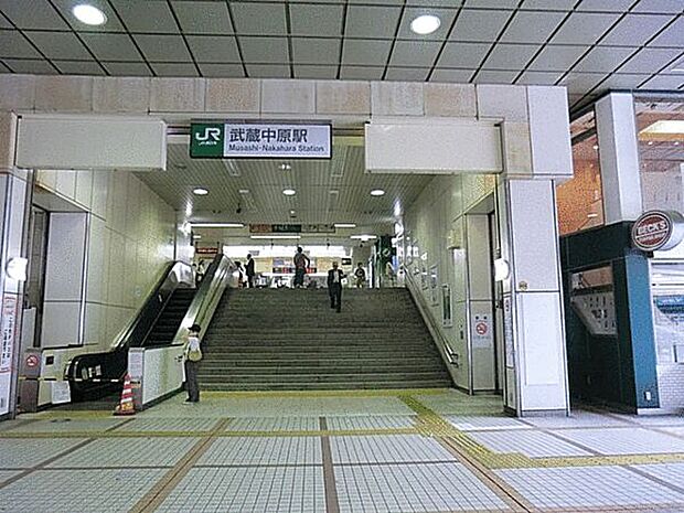 JR「武蔵中原」駅(約1,120m)