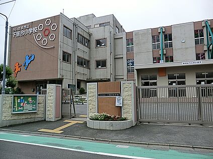 さいたま市立下落合小学校 856m
