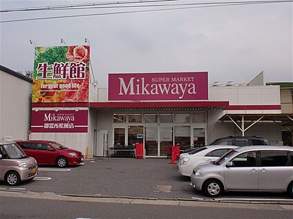 Mikawaya御器所松風店 1131m