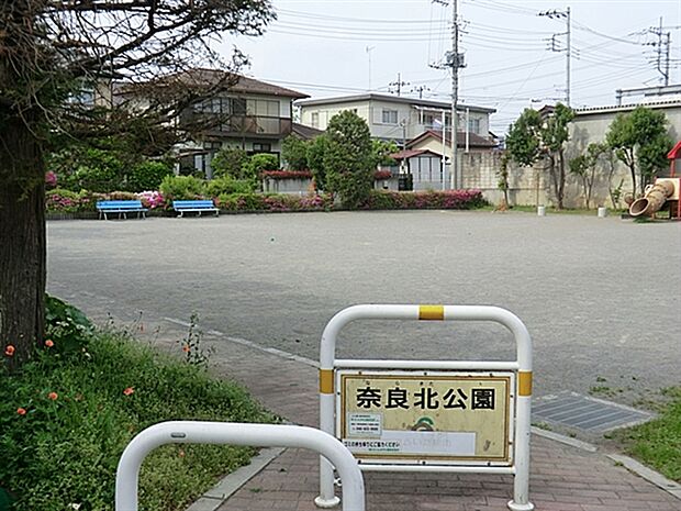 奈良北公園（約793m）