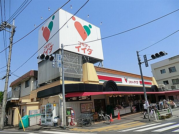 コモディイイダ徳丸店（約462m）