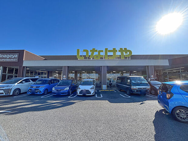 いなげや 小平小川橋店（約1,982m）