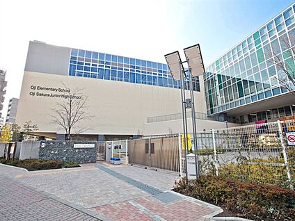 北区立王子桜中学校 540m