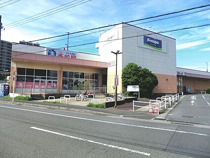 フレスポ茅ヶ崎 623m