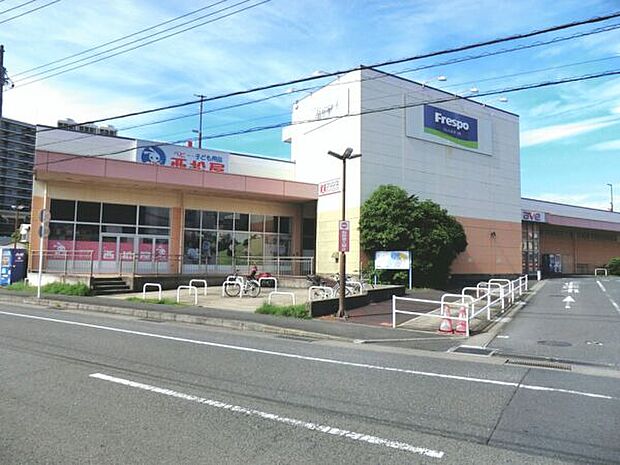 フレスポ茅ヶ崎（約623m）