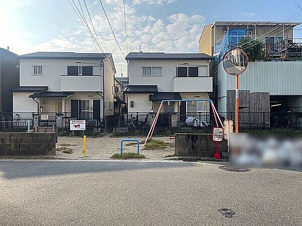 下小阪公園(約208m)