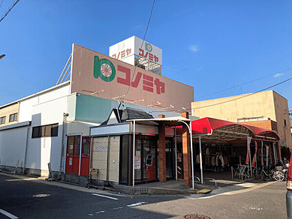 コノミヤ島田店 1014m