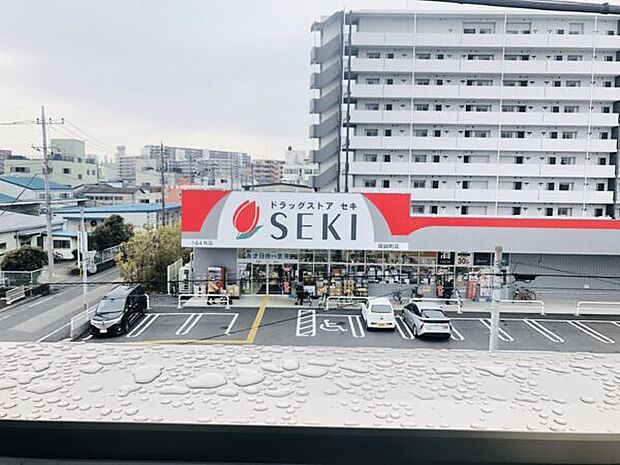 ドラッグストアセキ 蕨錦町店（約1,281m）