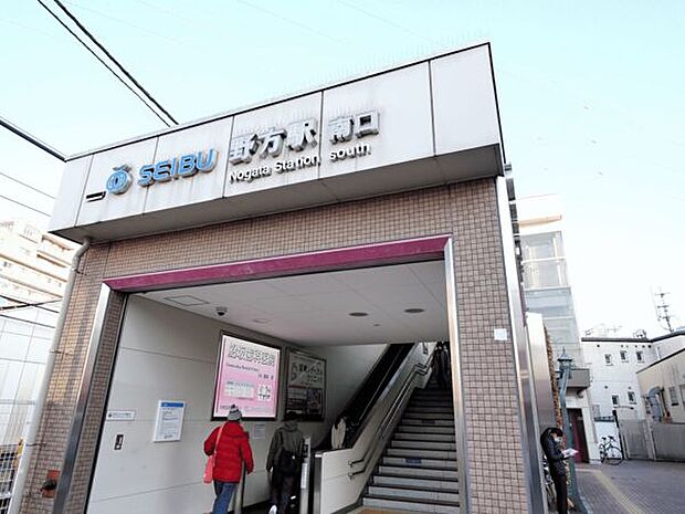 西武鉄道「野方」駅（約640m）