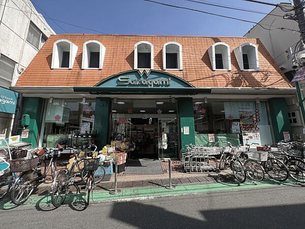 サカガミ野方店（約745m）