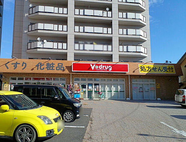 Ｖ・drug知立駅前店（約1,961m）