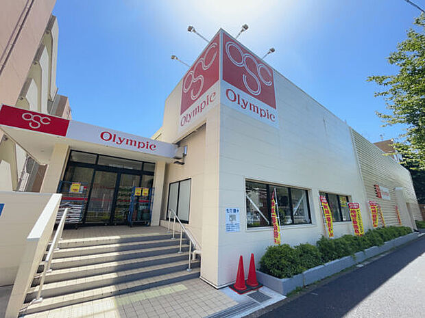 オリンピック 小竹向原店（約601m）