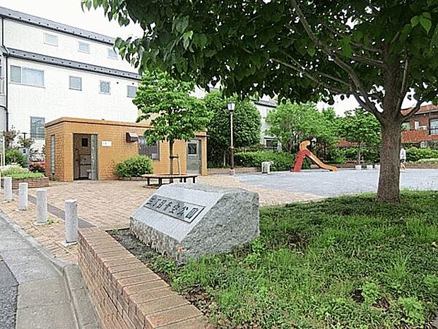 三丁目青空公園（約1,235m）