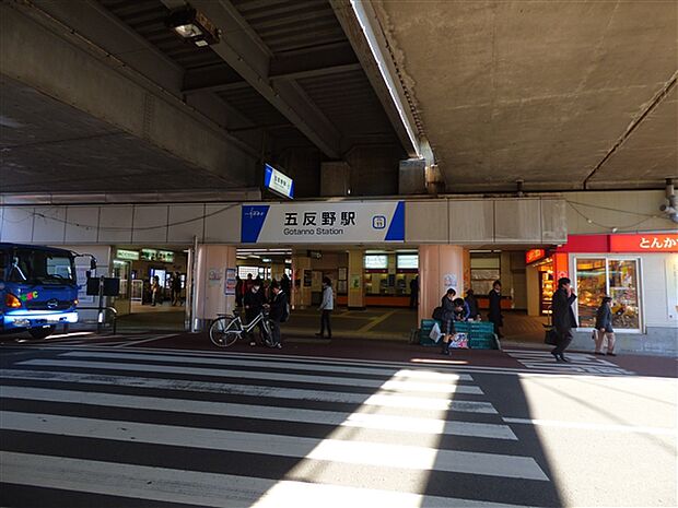 東武鉄道「五反野」駅（約1,440m）