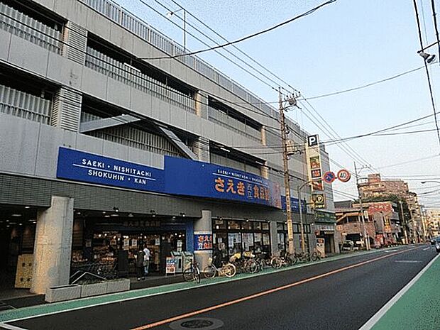 さえき西立食品館（約1,372m）