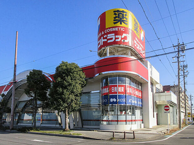 サンドラッグ岩倉店(約824m)