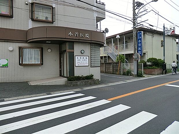 小菅医院(約364m)