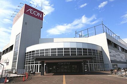 イオンスタイル湘南茅ヶ崎店 2056m