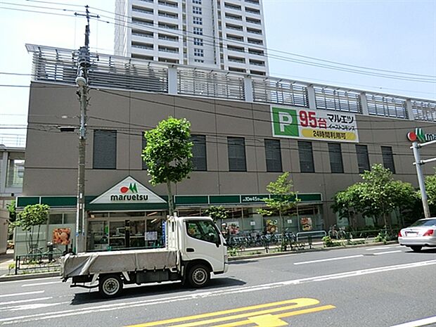 マルエツ清澄白河店（約385m）