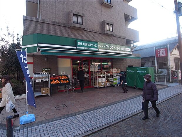 まいばすけっと小杉町1丁目店（約669m）