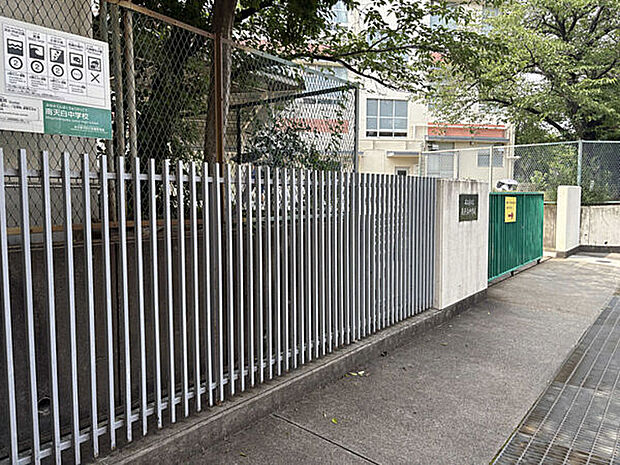 名古屋市立南天白中学校（約719m）