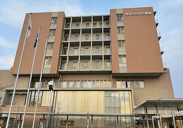 市立ひらかた病院（約1,907m）