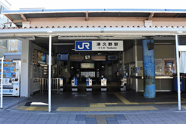 阪和線「津久野」駅（約1,520m）