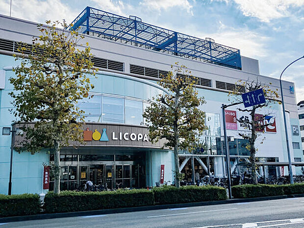 LICOPA鶴見（約1,772m）