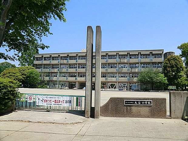 さいたま市立大谷小学校（約1,446m）