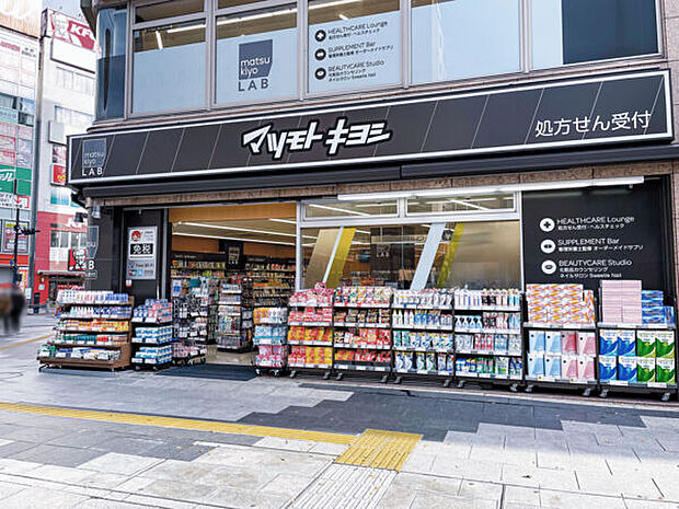 matsukiyoLAB 赤羽東口駅前店（約1,623m）