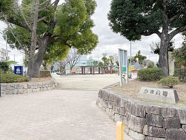 今津公園(約982m)