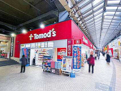 トモズ ビーンズ赤羽店 708m