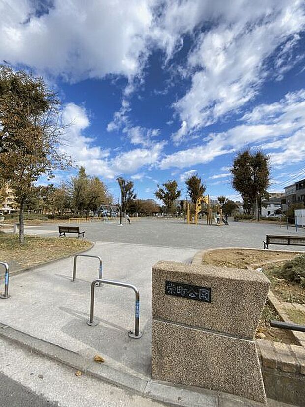 栄町公園（約940m）