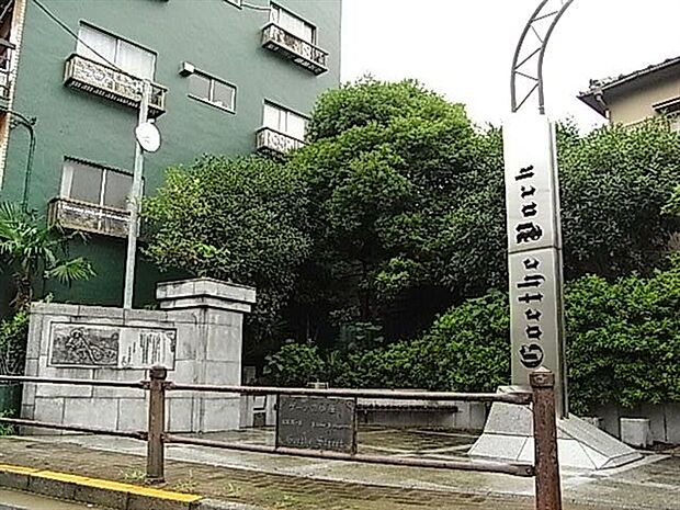 西ケ原保育園（約369m）