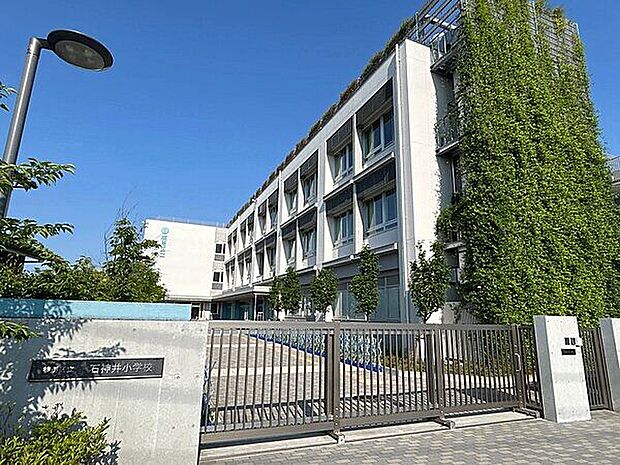 練馬区立石神井小学校（約470m）