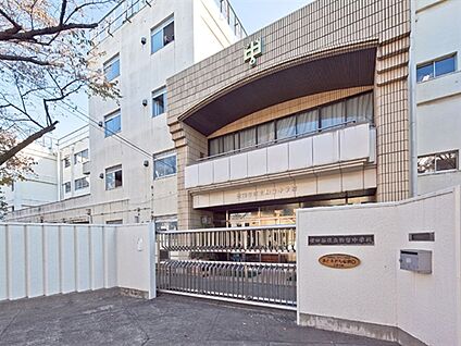 世田谷区立駒留中学校 720m