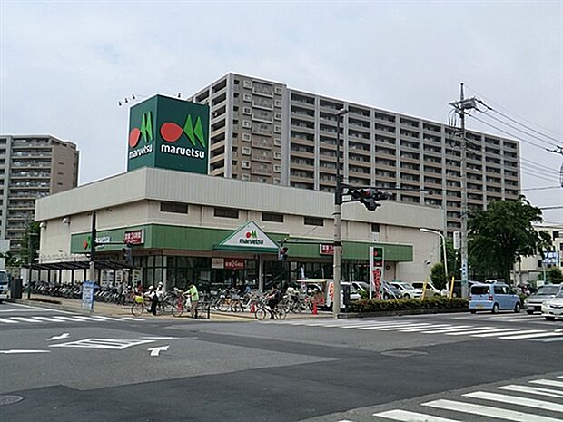 マルエツ与野店(約1,222m)