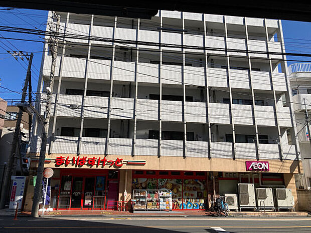 まいばすけっと 上戸田5丁目店(約944m)