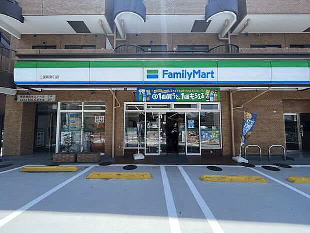 ファミリーマート 二俣川南口店（約1,192m）
