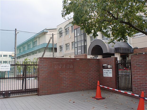 名古屋市立松栄小学校（約311m）