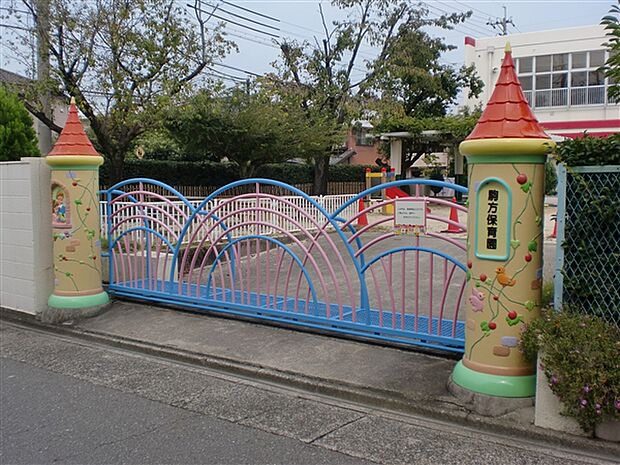 駒方保育園（約948m）