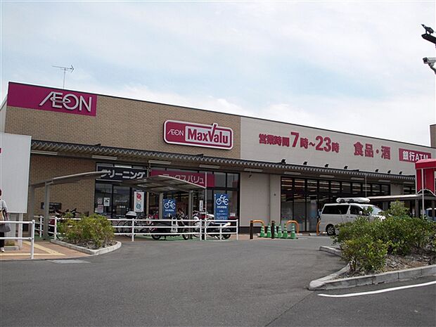 マックスバリュ鳴子店（約524m）