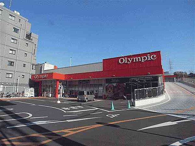 オリンピック大倉山店（約1,149m）