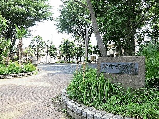 新町西公園（約1,100m）