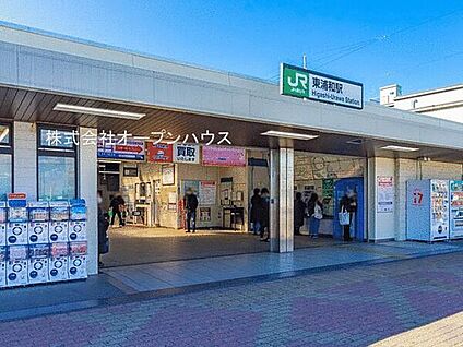 JR「東浦和」駅 1440m