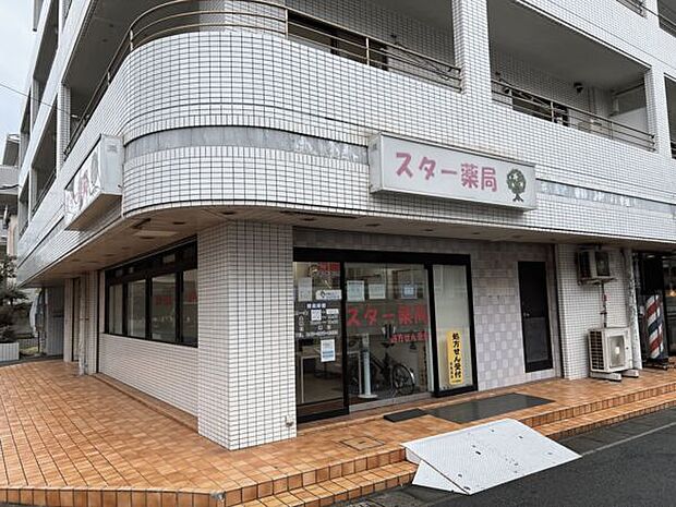 スター薬局（約717m）