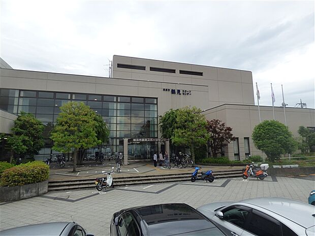 横浜市鶴見スポーツセンター(約696m)